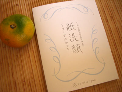 みかんと比べるとこれくらい